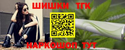 эйфоретик Балаково