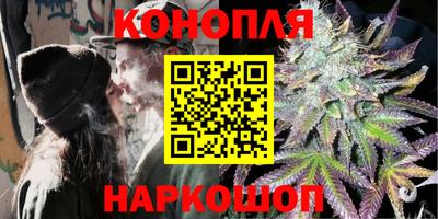 эйфоретик Балаково