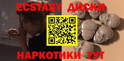 эйфоретик Балаково