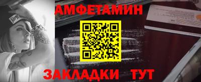эйфоретик Балаково