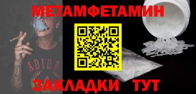 кокаин Балашиха