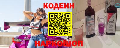 кокаин Балашиха