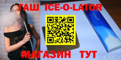 прущие крисы Будённовск