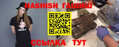 эйфоретик Балаково