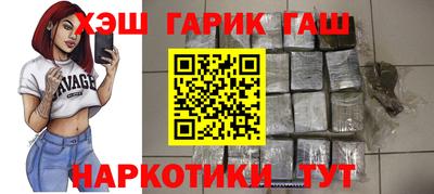 эйфоретик Балаково