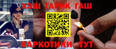 прущие крисы Бугуруслан