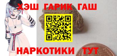 эйфоретик Балаково
