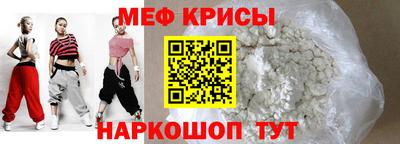 прущие крисы Будённовск