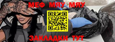 эйфоретик Балаково