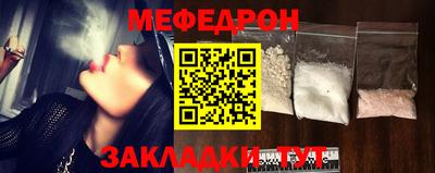 эйфоретик Балаково