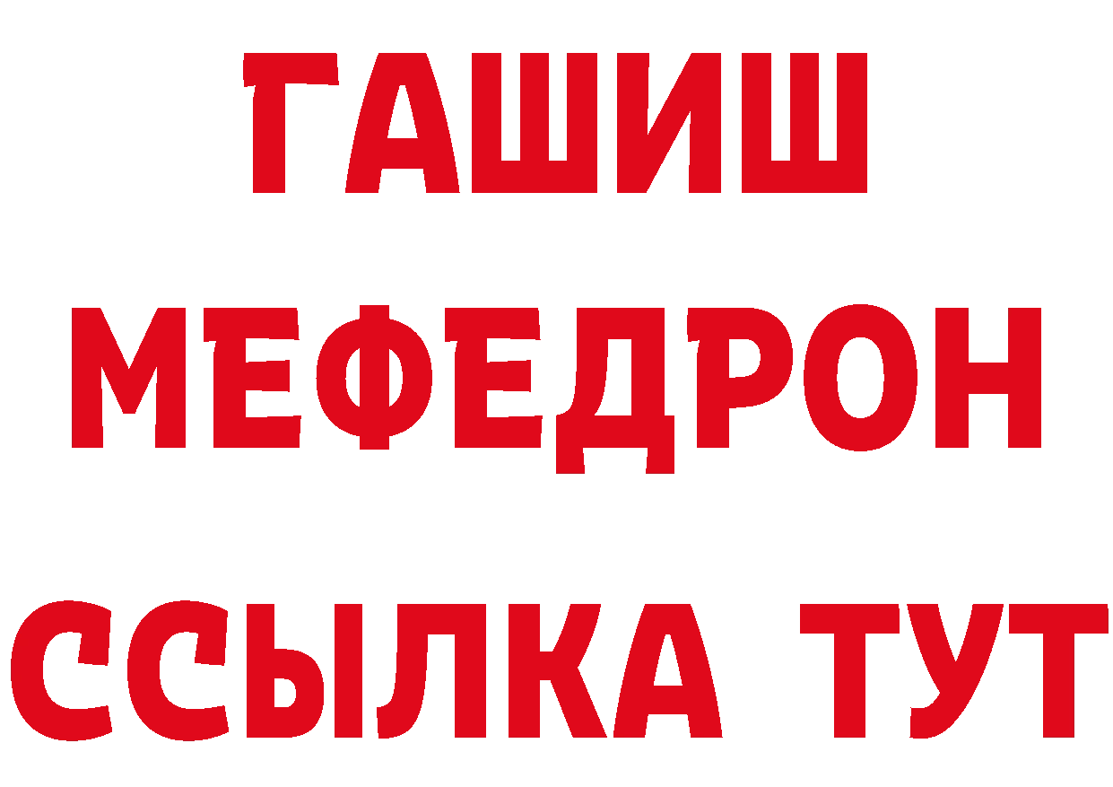 Как найти наркотики?  состав Соликамск