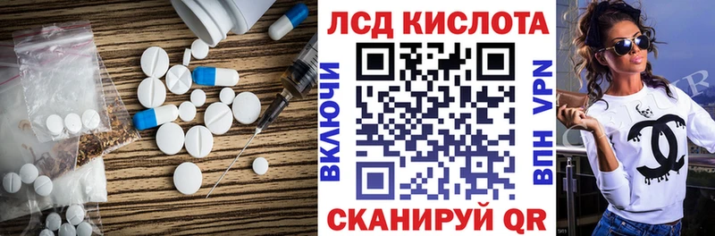ЛСД экстази ecstasy  цена наркотик  mega сайт  Соликамск 