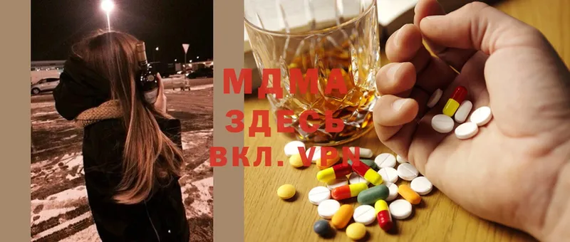 купить  цена  Соликамск  MDMA VHQ 