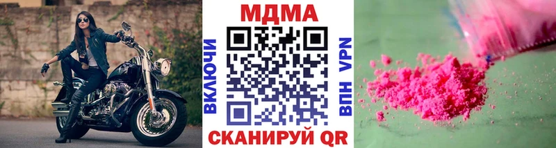 MDMA crystal  Соликамск 