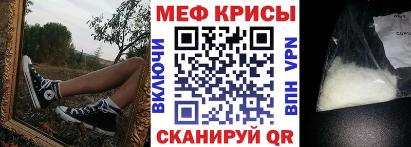 даркнет сайт  Соликамск  МЕФ mephedrone 