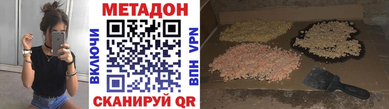 hydra рабочий сайт  Соликамск  Метадон белоснежный 