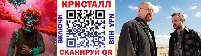 Метамфетамин пудра  Соликамск 