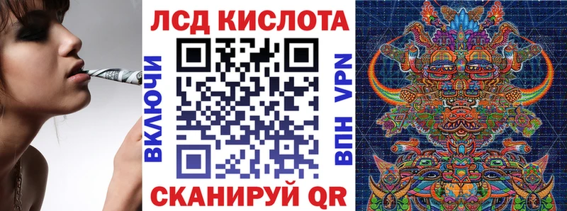 Марки 25I-NBOMe 1,8мг  Соликамск 