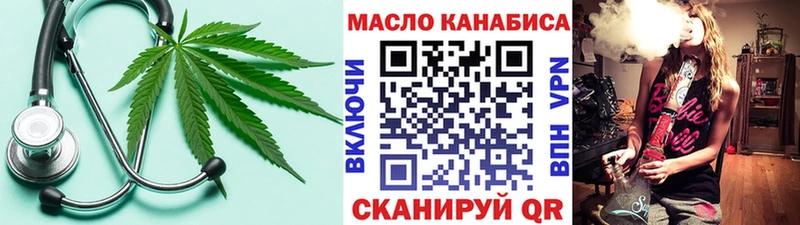 нарко площадка наркотические препараты  Соликамск  mega ссылки  Дистиллят ТГК вейп с тгк  купить наркотики цена 