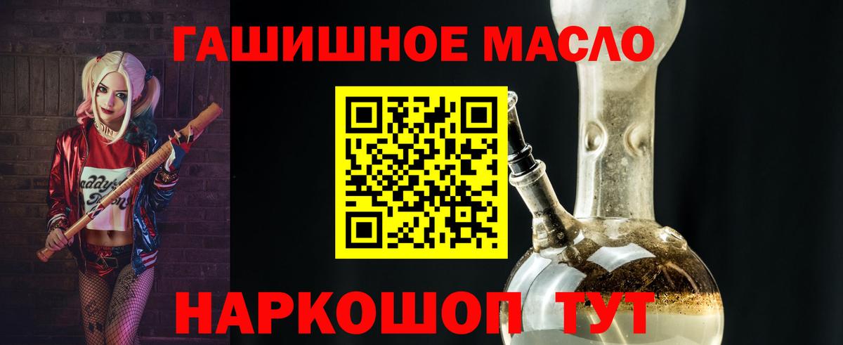 Дистиллят ТГК вейп  купить   Соликамск  Вход с VPN 