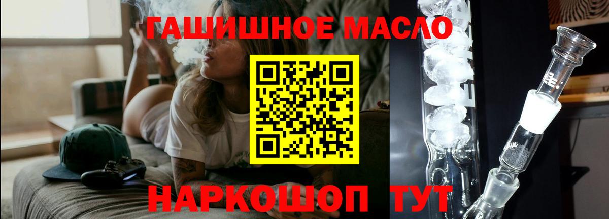 Дистиллят ТГК Wax  Соликамск  ТГК THC oil 