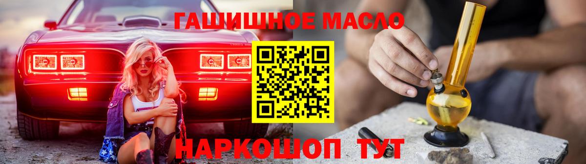 Дистиллят ТГК жижа Соликамск