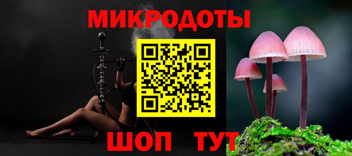 Галлюциногенные грибы Magic Shrooms  Вход с VPN  Соликамск  Галлюциногенные грибы ЛСД 