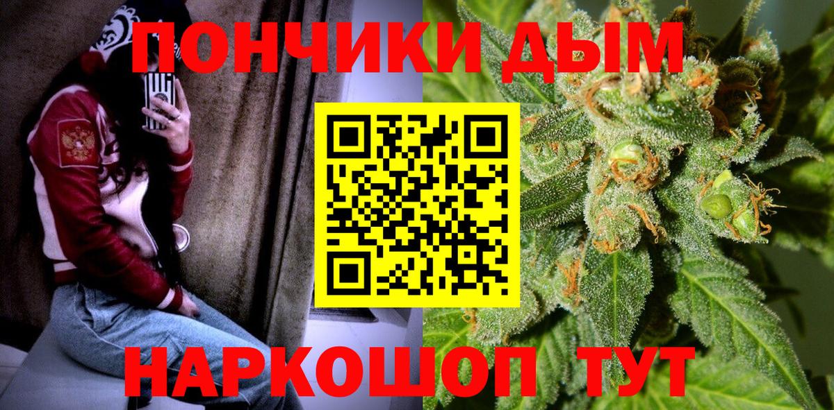 Канабис сатива  Марихуана тримм  Соликамск 