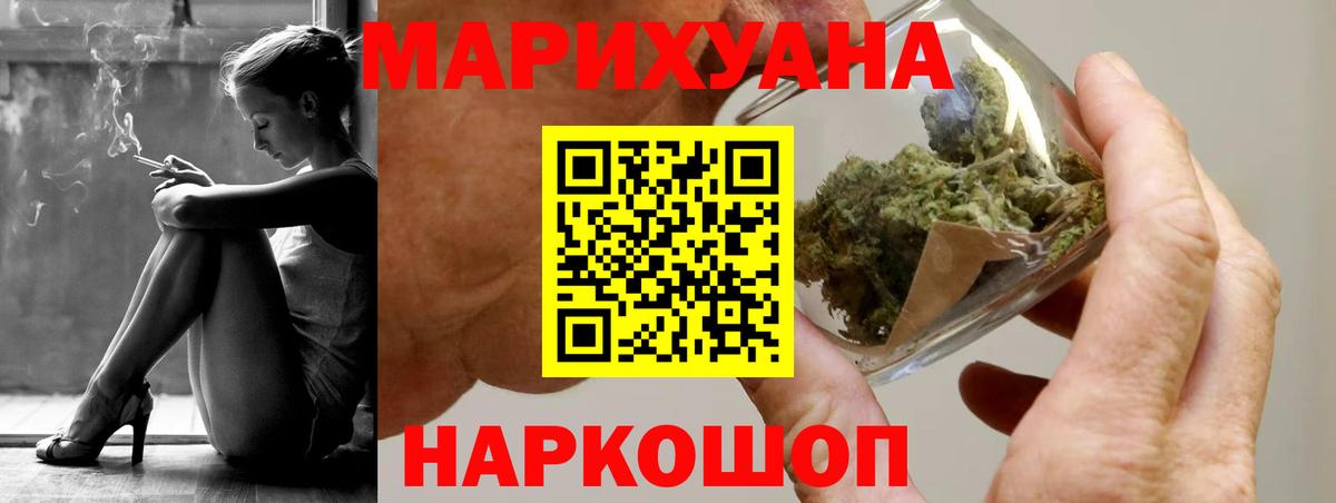 Каннабис сатива  Вход с VPN  Марихуана SATIVA & INDICA  Марихуана гибрид  Соликамск 